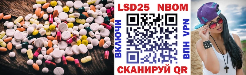 ЛСД экстази ecstasy  Полысаево 