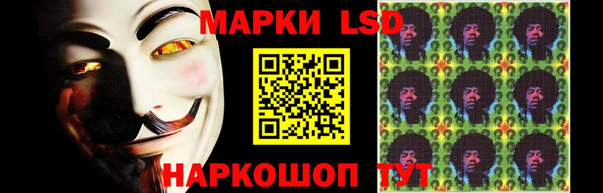 LSD-25 экстази кислота  Вход с VPN  Полысаево  ЛСД экстази кислота 