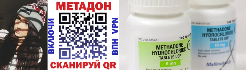 МЕТАДОН VHQ блэк спрут зеркало Полысаево магазин наркотиков
