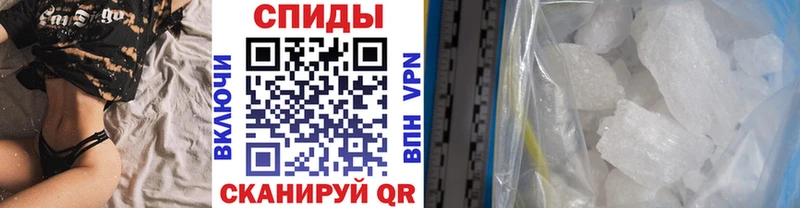 Метамфетамин Methamphetamine  OMG вход  Полысаево 