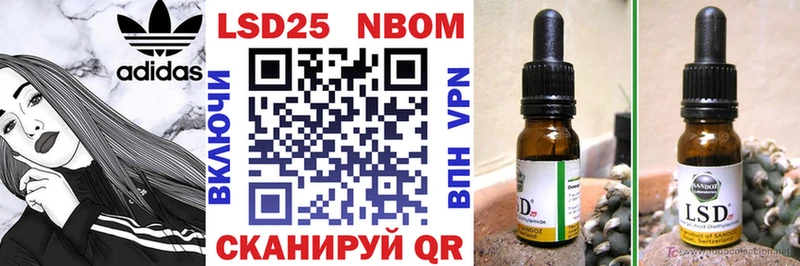 Марки 25I-NBOMe 1,5мг  Полысаево 