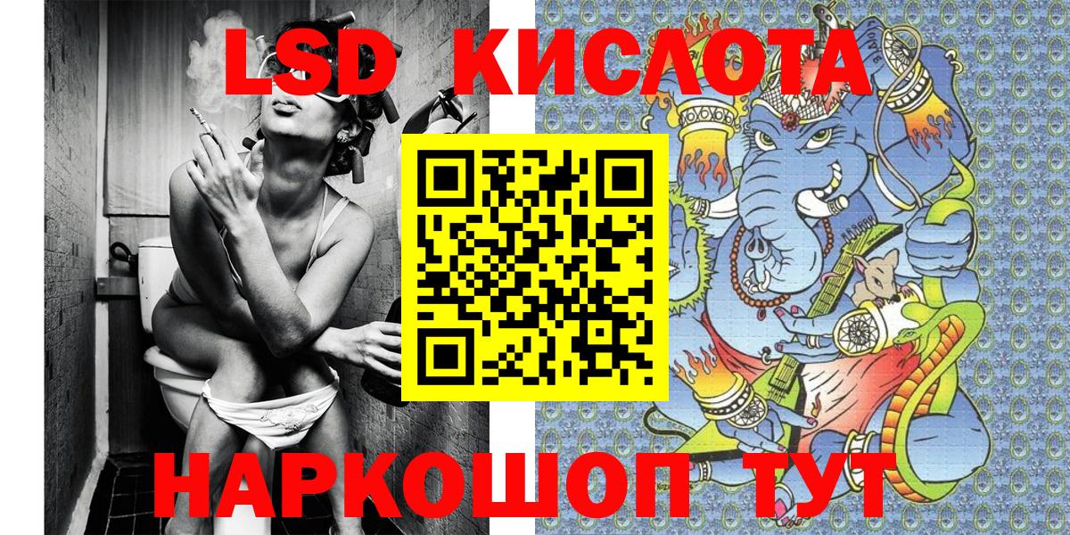 Марки NBOMe 1500мкг Полысаево
