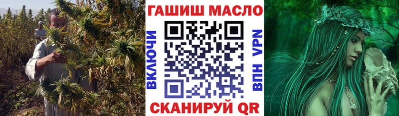 Дистиллят ТГК вейп  Полысаево 
