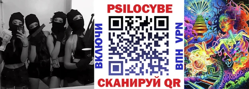 Галлюциногенные грибы мицелий  Полысаево 