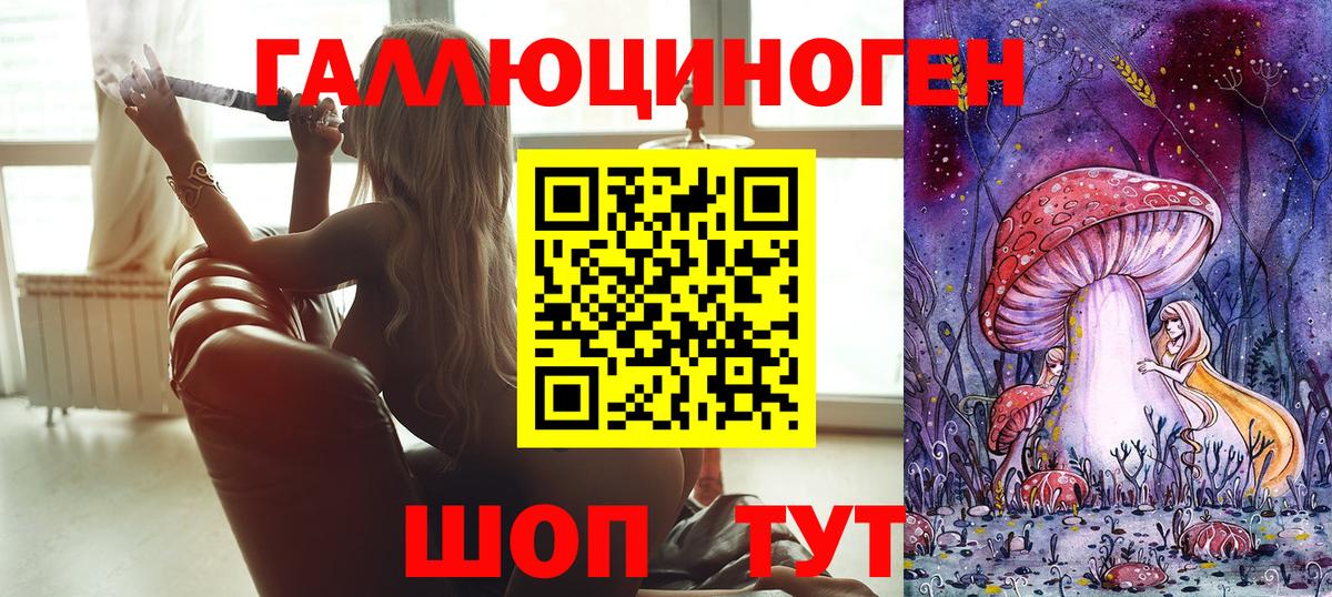 Конопля  Вход с VPN  COCAIN  Полысаево  МЕФ кристаллы  ГАШ 