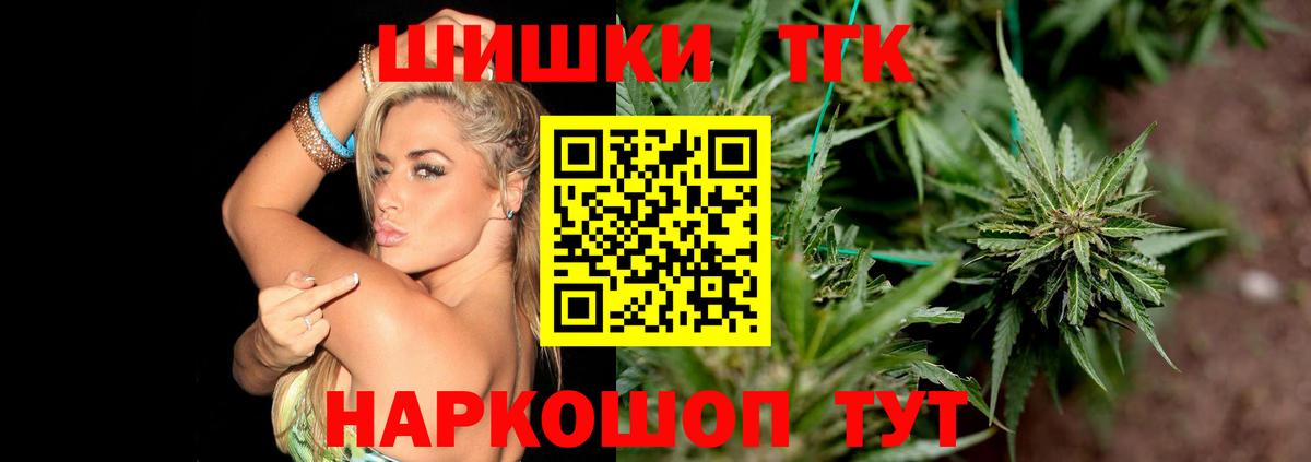 Полысаево  Бошки марихуана LSD WEED  МАРИХУАНА планчик  Вход с VPN  Марихуана индика 